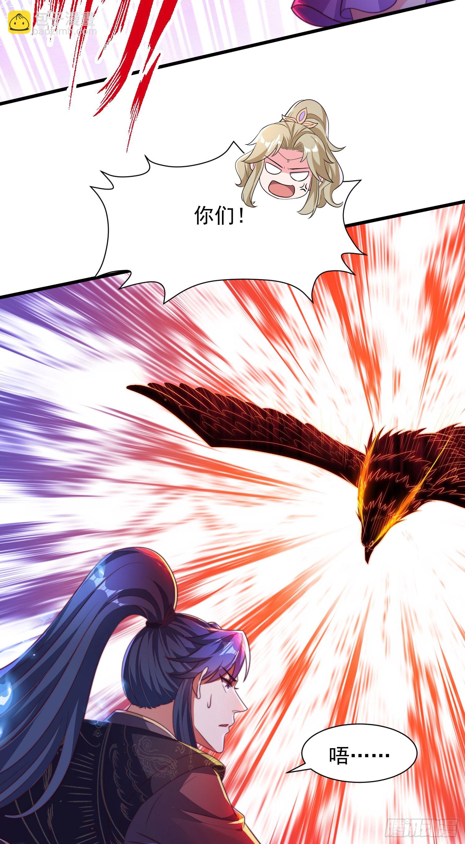 31大混战，师姐威武！-第31话