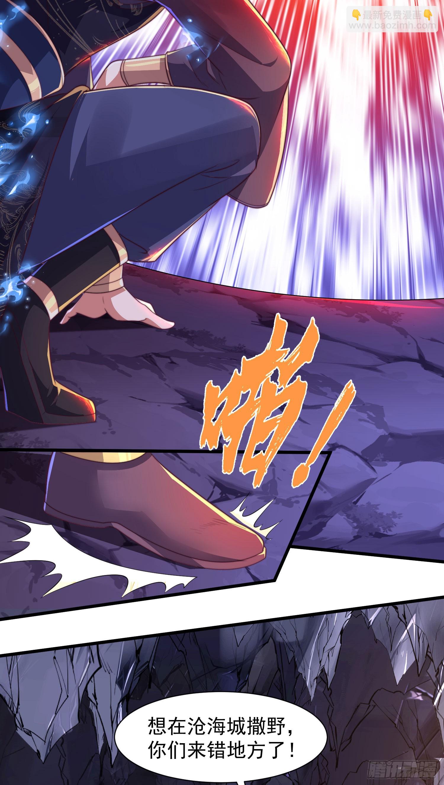 31大混战，师姐威武！-第31话