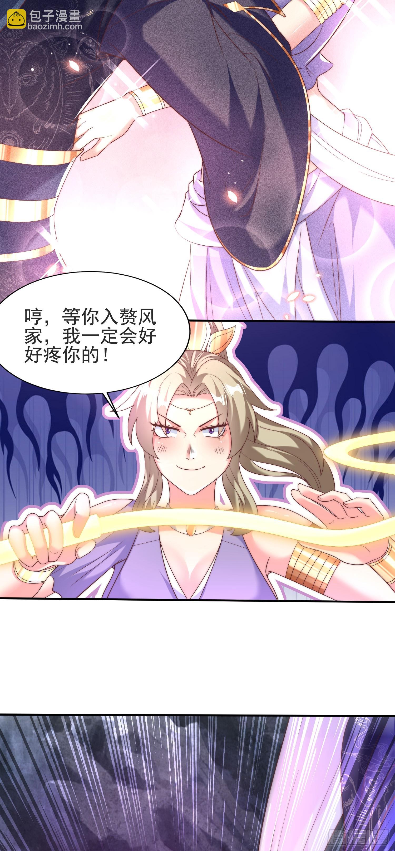 31大混战，师姐威武！-第31话