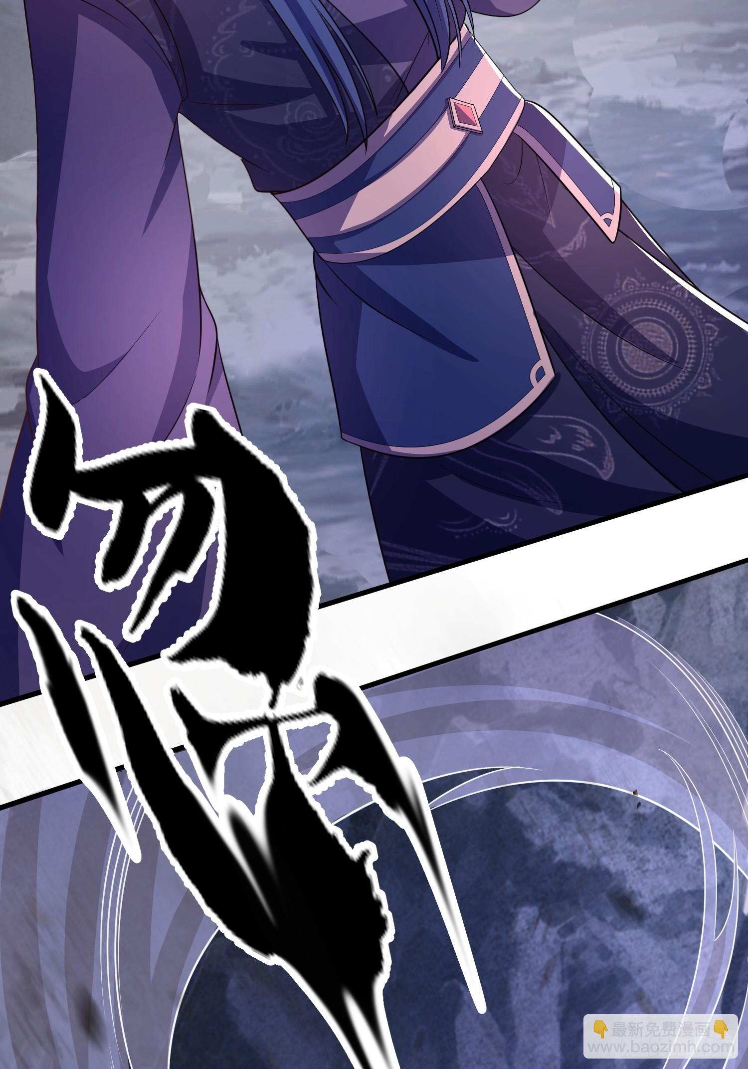 33大家轮流来亲师弟！-第33话