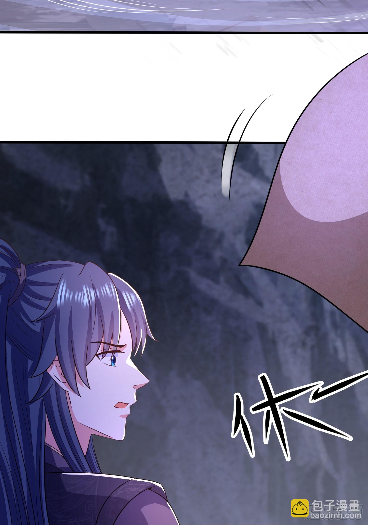 33大家轮流来亲师弟！-第33话