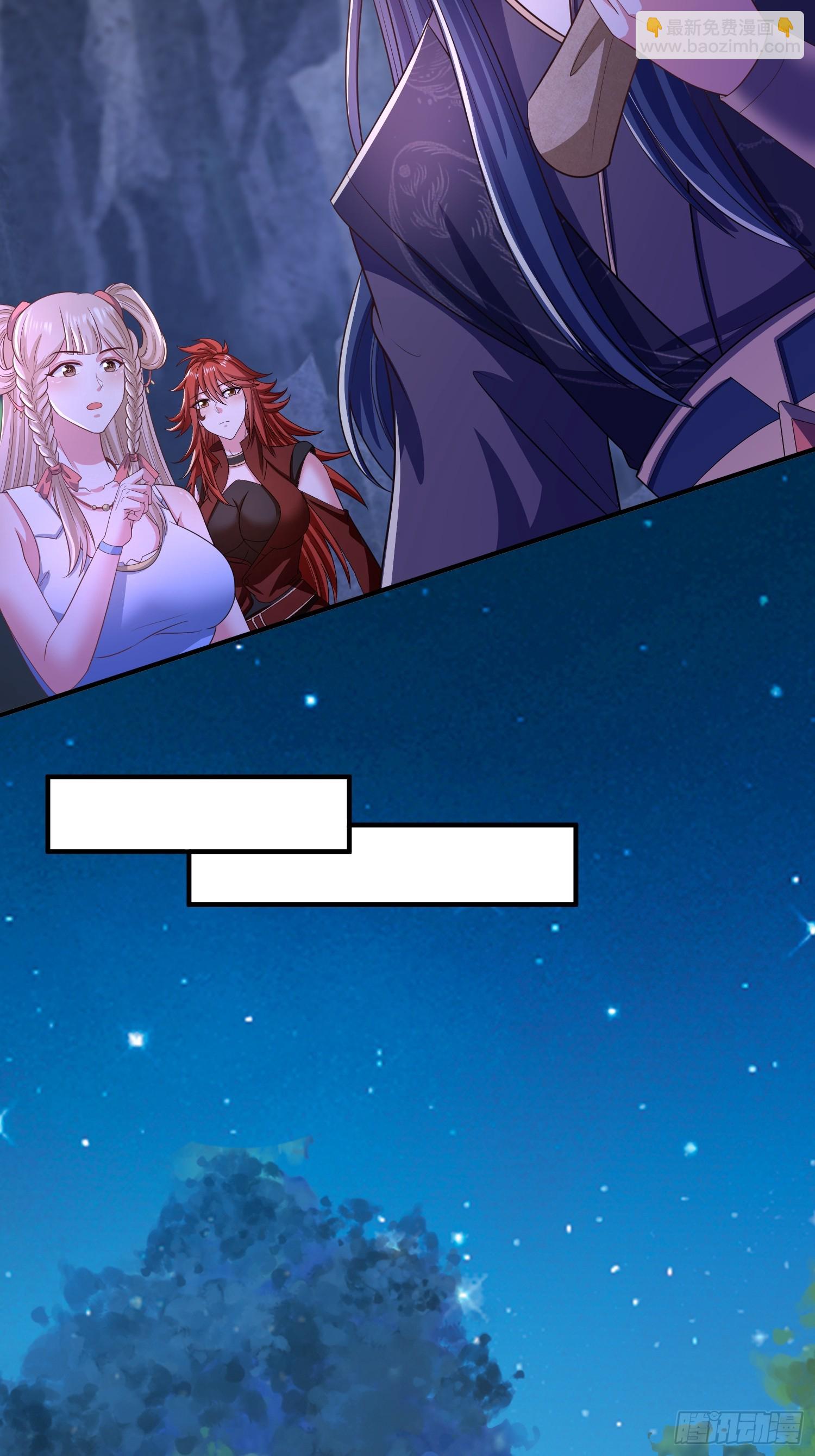 33大家轮流来亲师弟！-第33话