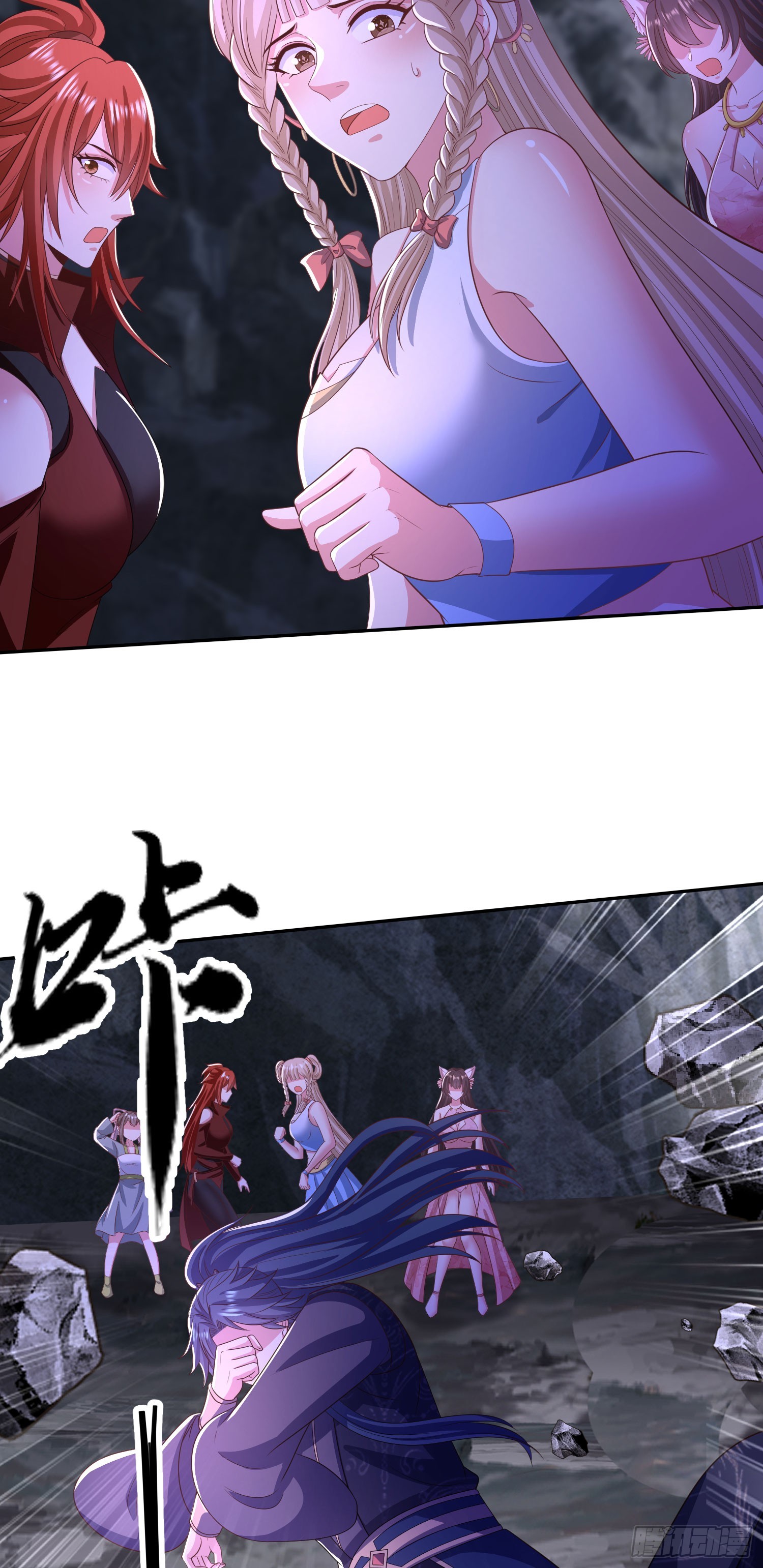 33大家轮流来亲师弟！-第33话