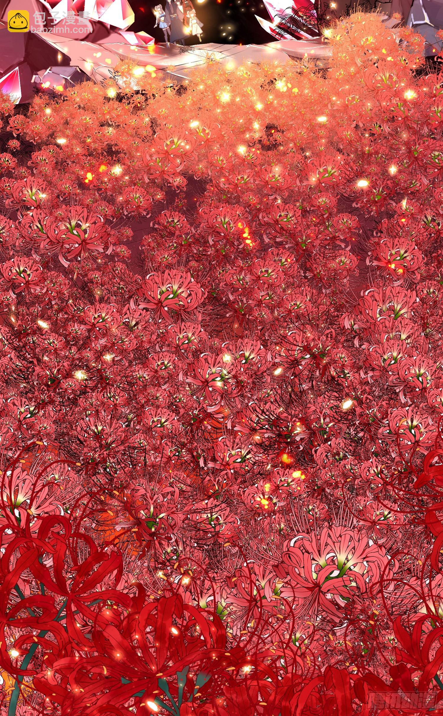 33大家轮流来亲师弟！-第33话