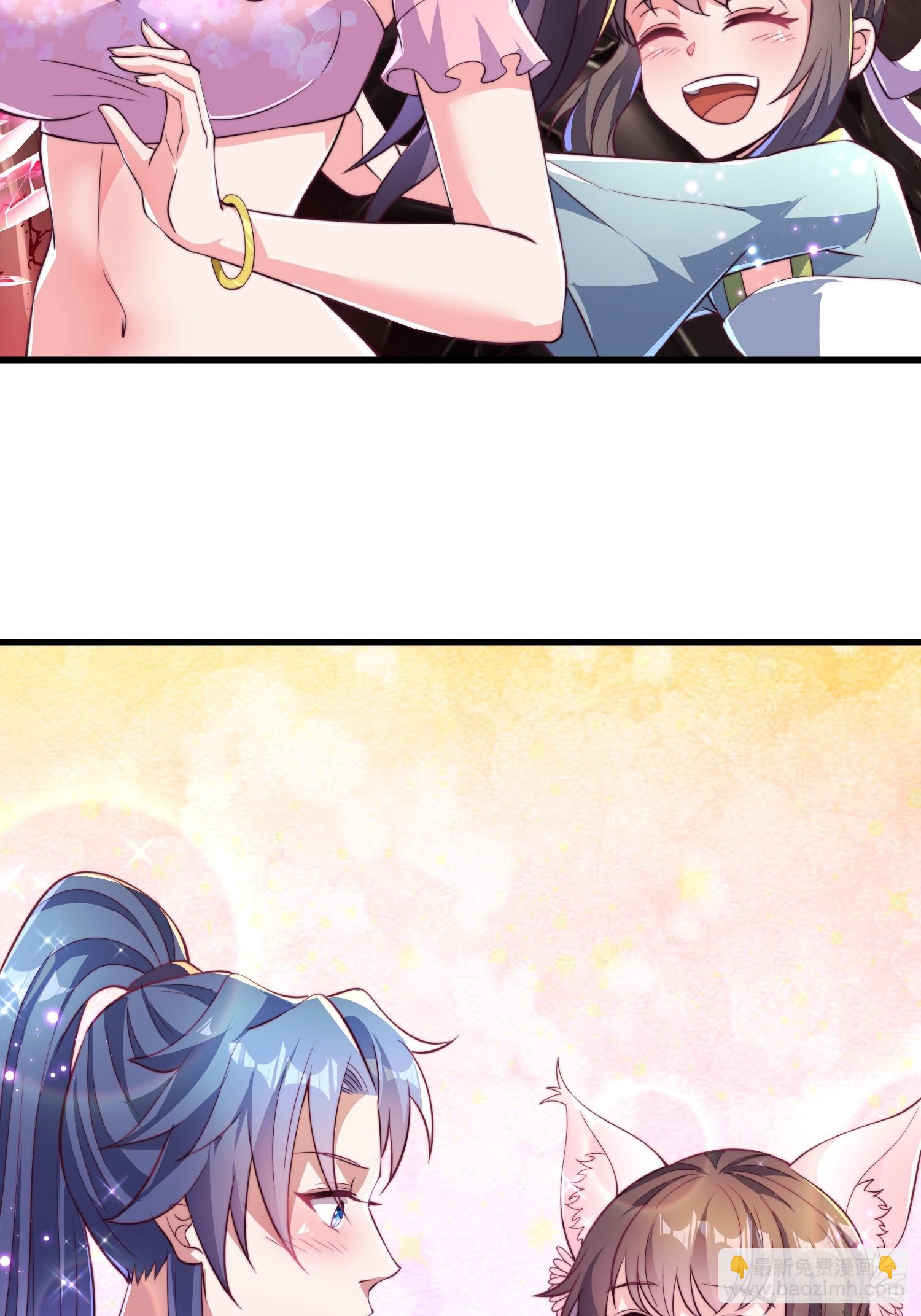 33大家轮流来亲师弟！-第33话