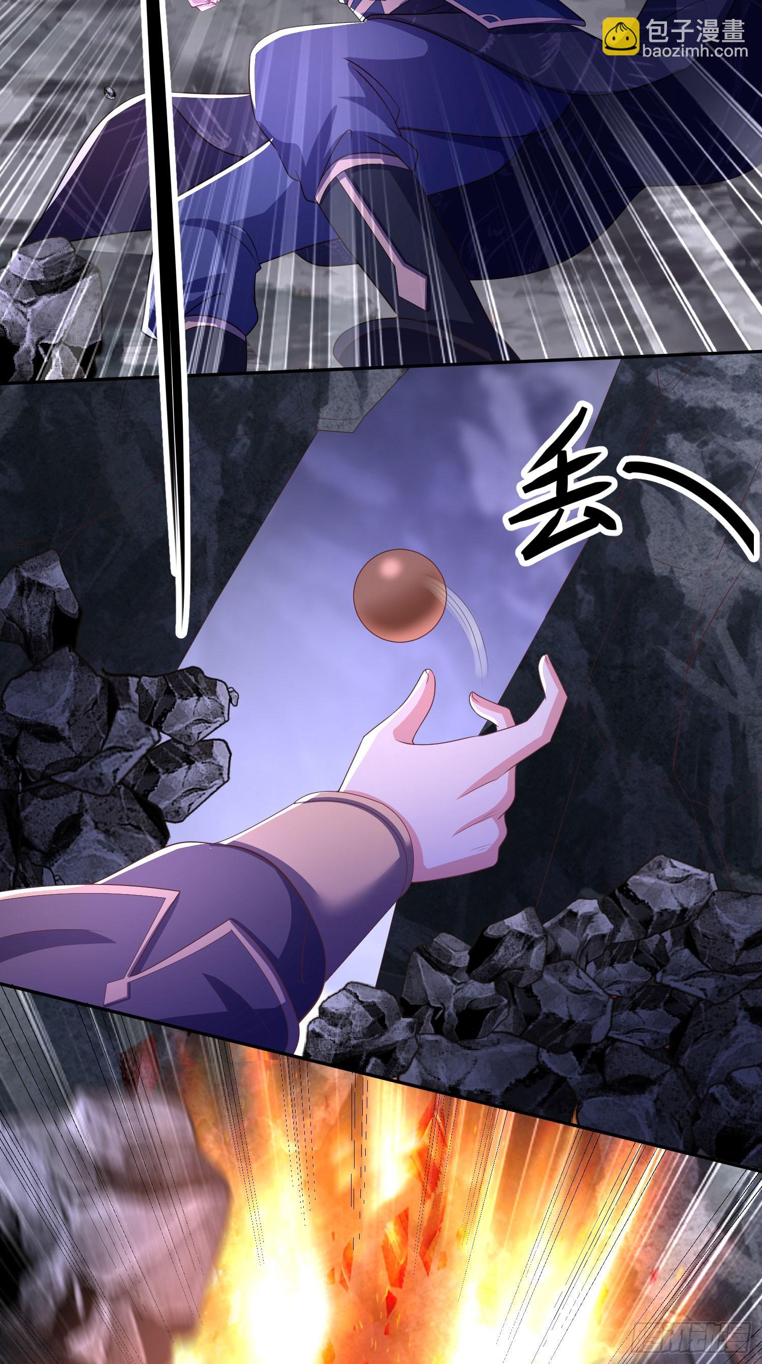 33大家轮流来亲师弟！-第33话