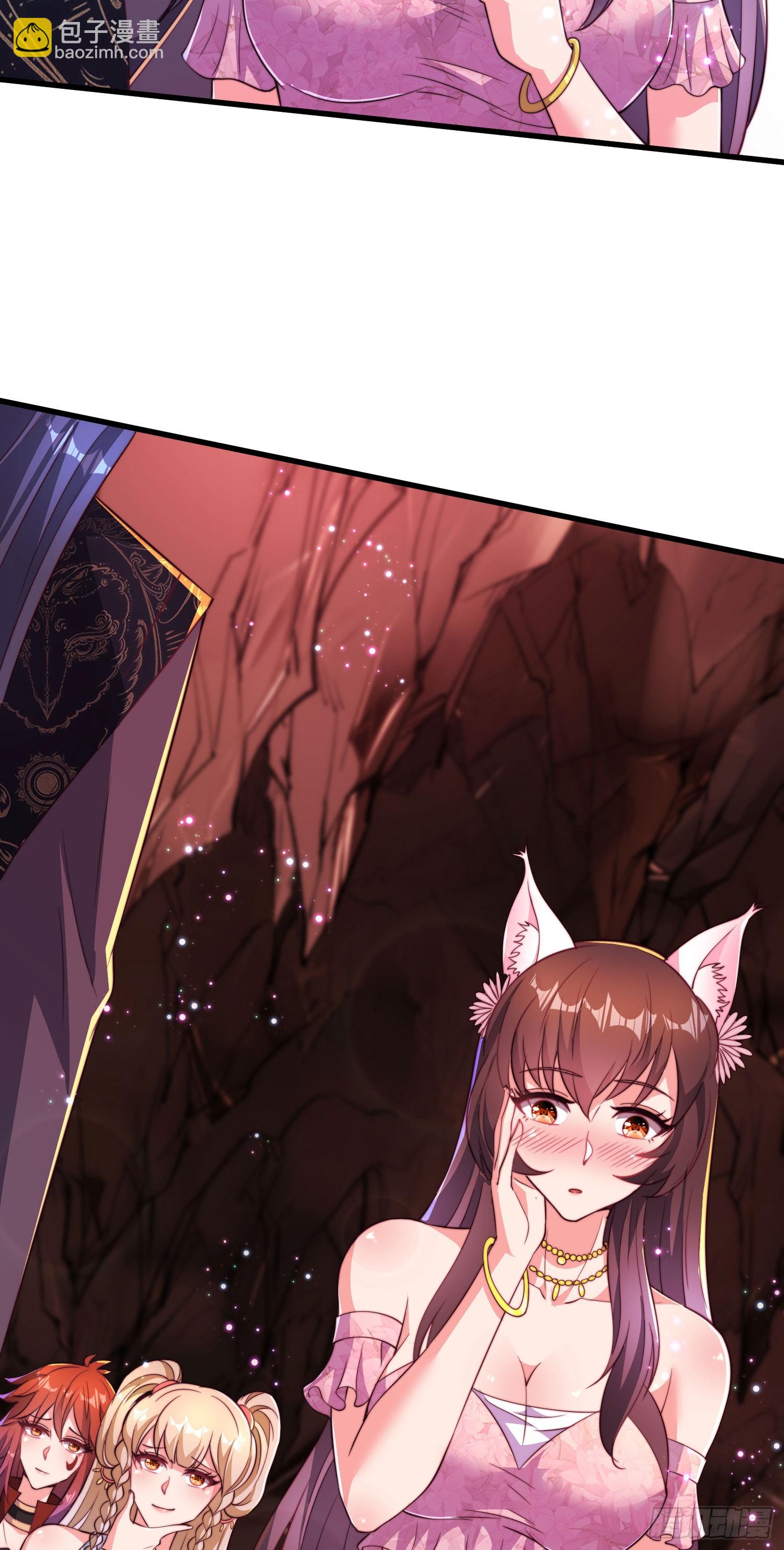 33大家轮流来亲师弟！-第33话