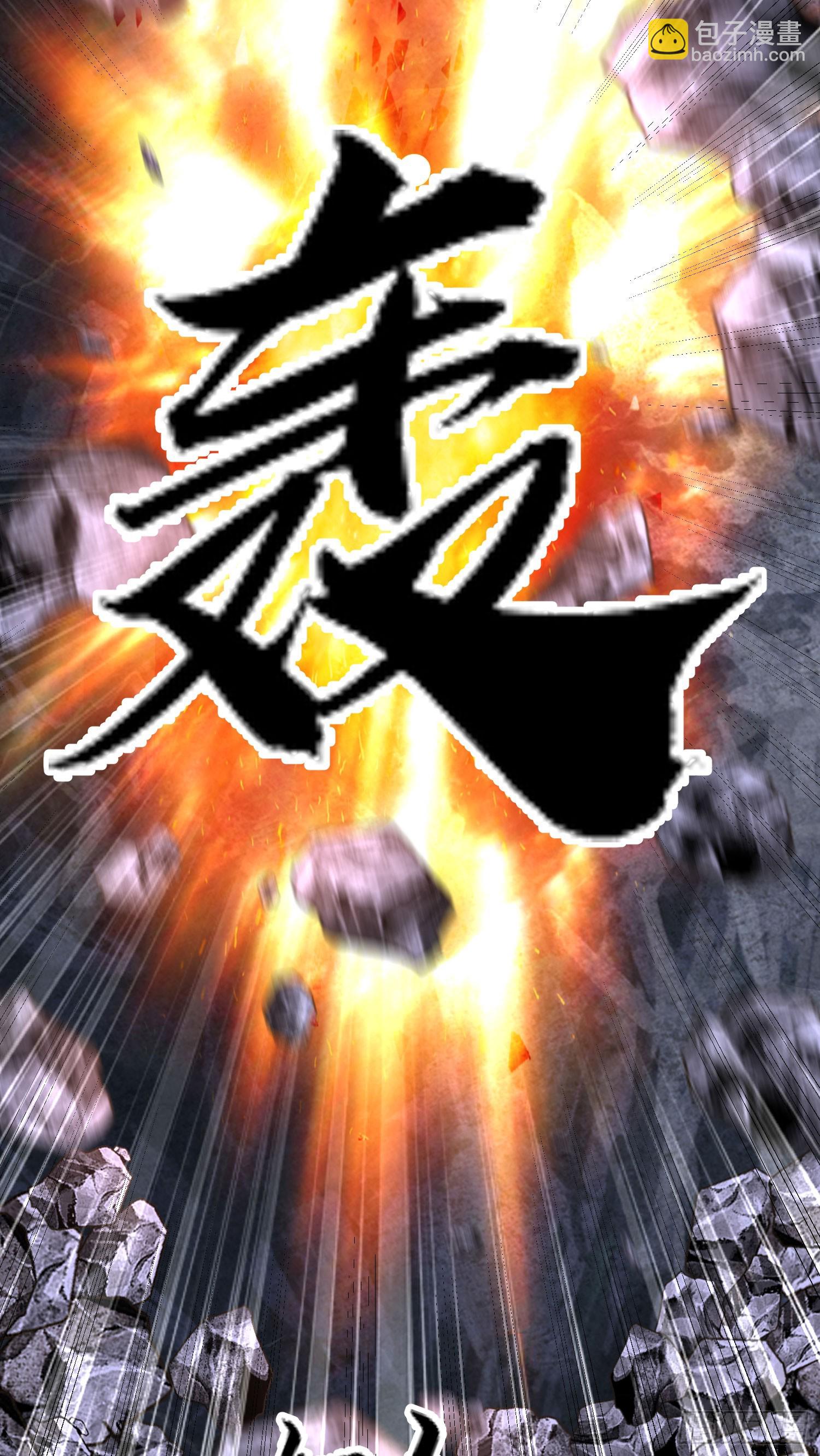 33大家轮流来亲师弟！-第33话