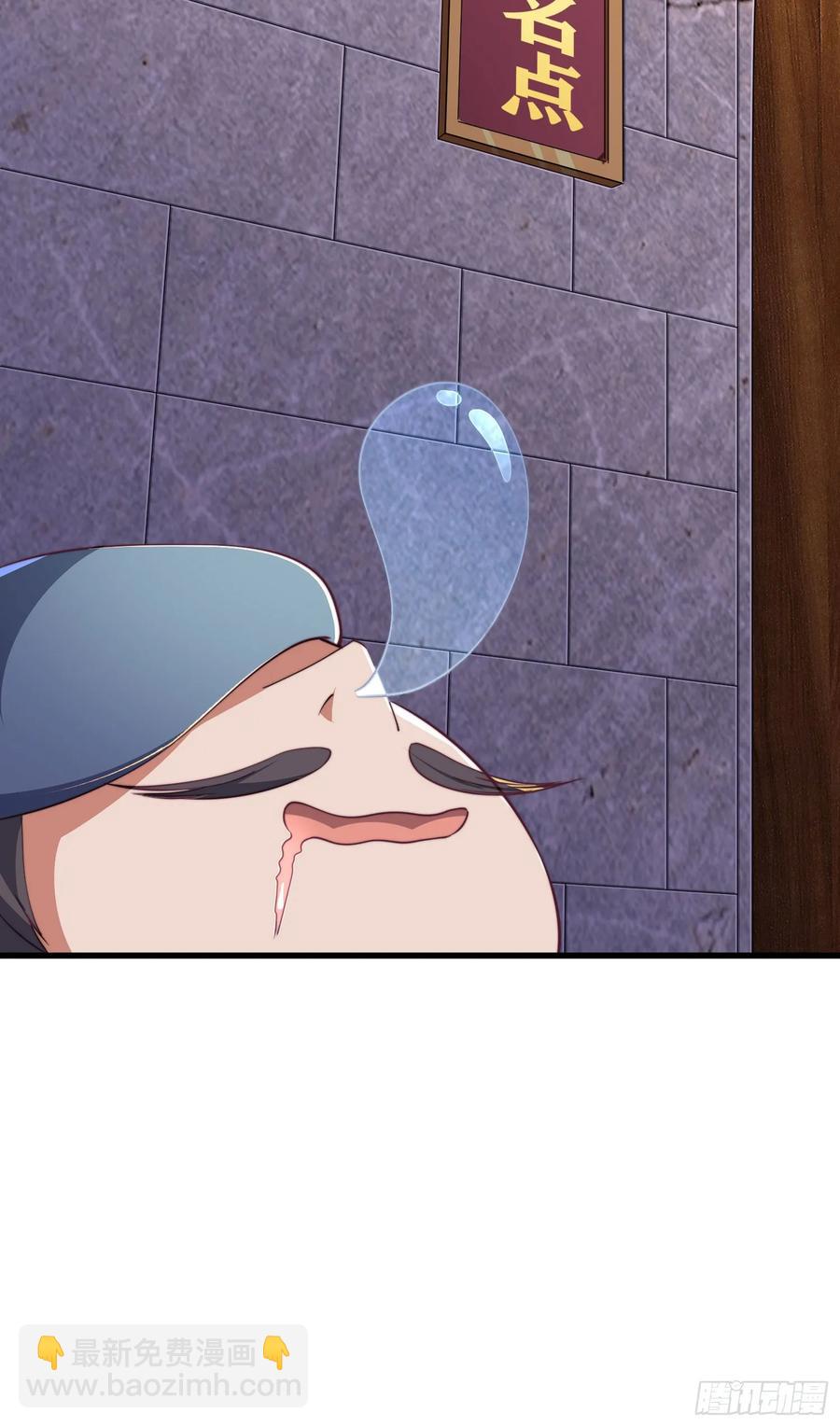 34师姐教我嘿嘿嘿-第35话