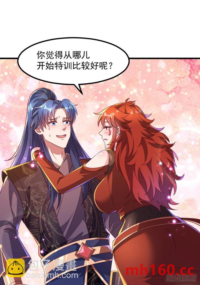 34师姐教我嘿嘿嘿-第35话