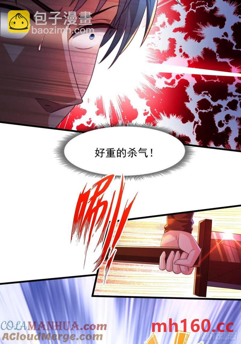 34师姐教我嘿嘿嘿-第35话