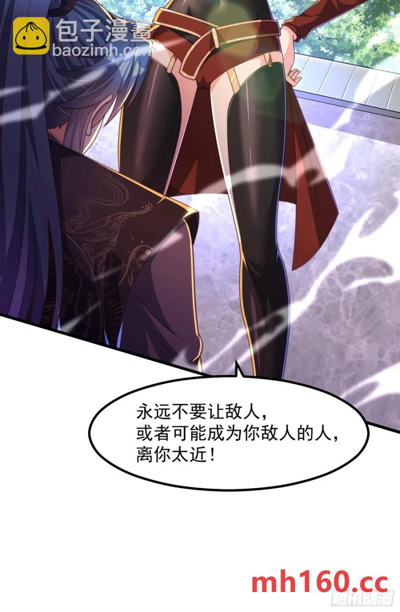 34师姐教我嘿嘿嘿-第35话