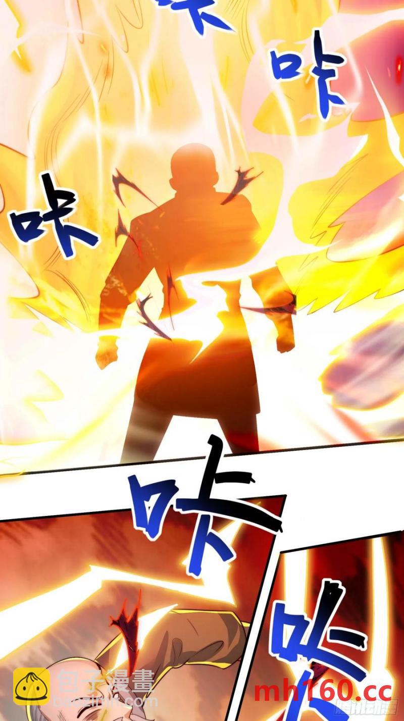 38师姐你别这样！(1/2)-第37话