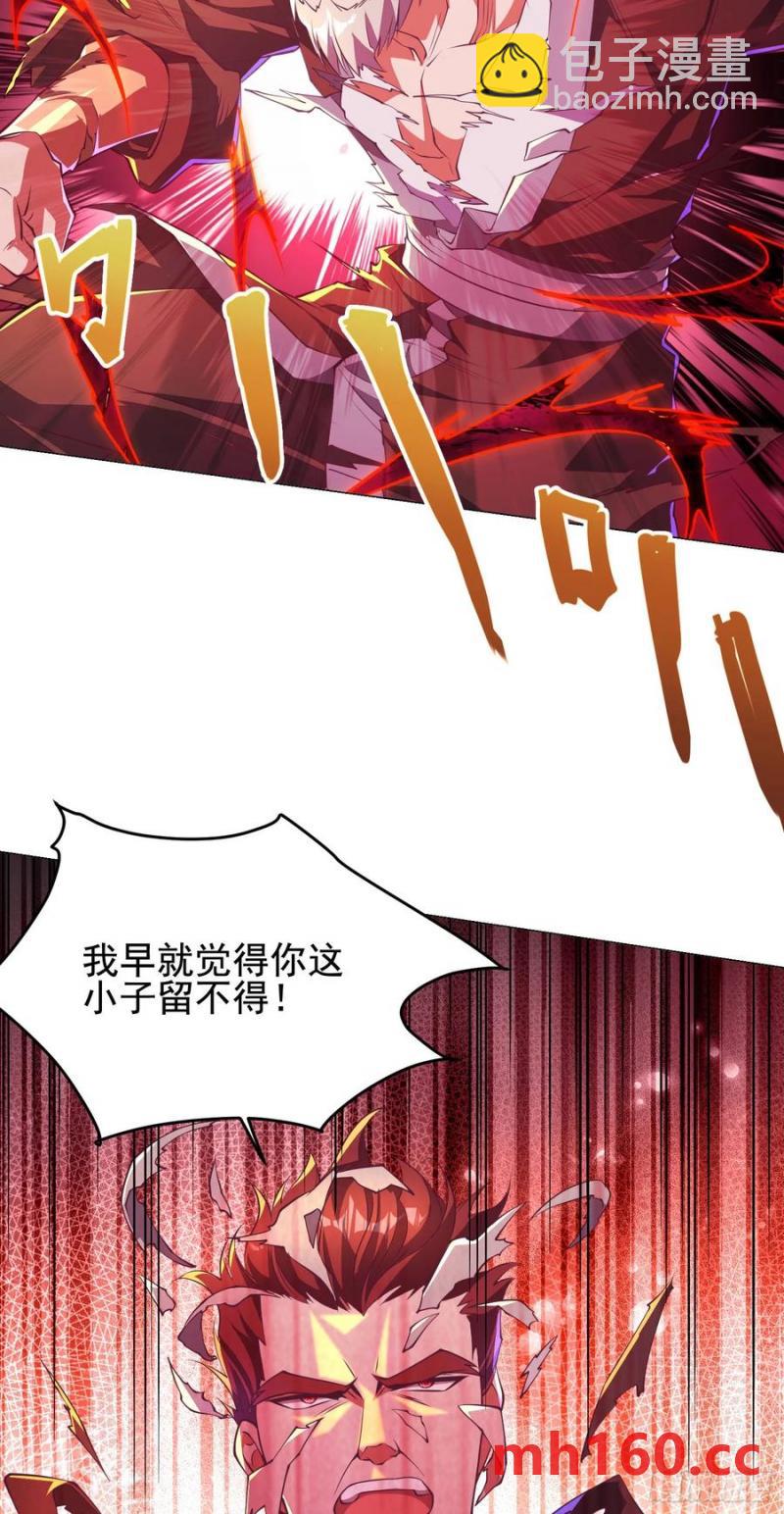 38师姐你别这样！(1/2)-第37话