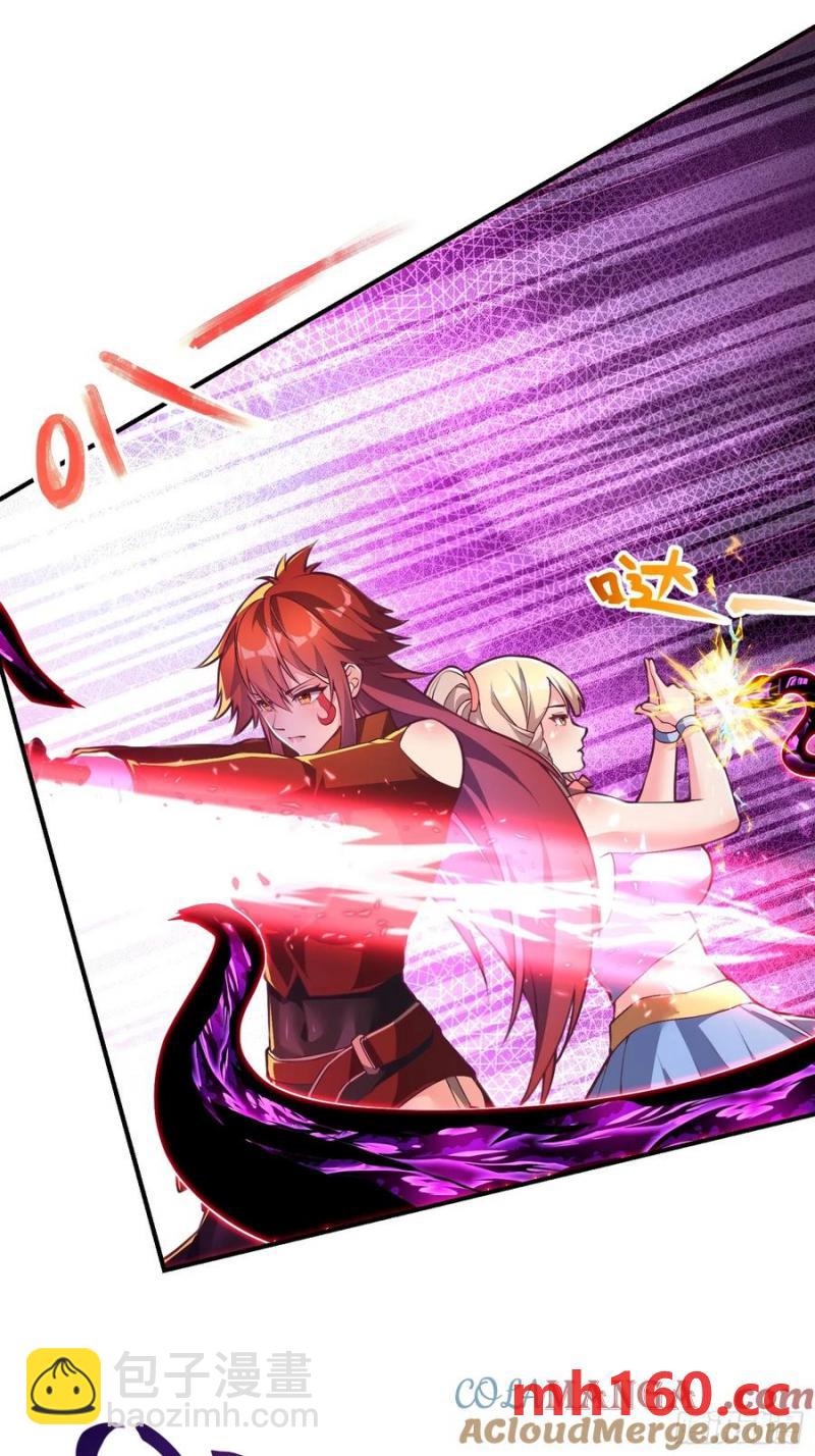 38师姐你别这样！(1/2)-第37话