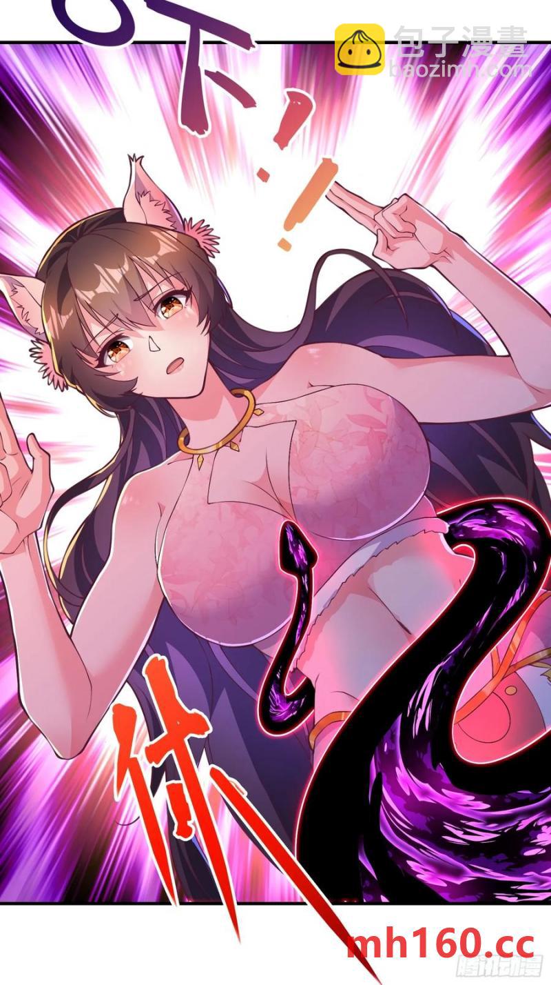 38师姐你别这样！(1/2)-第37话