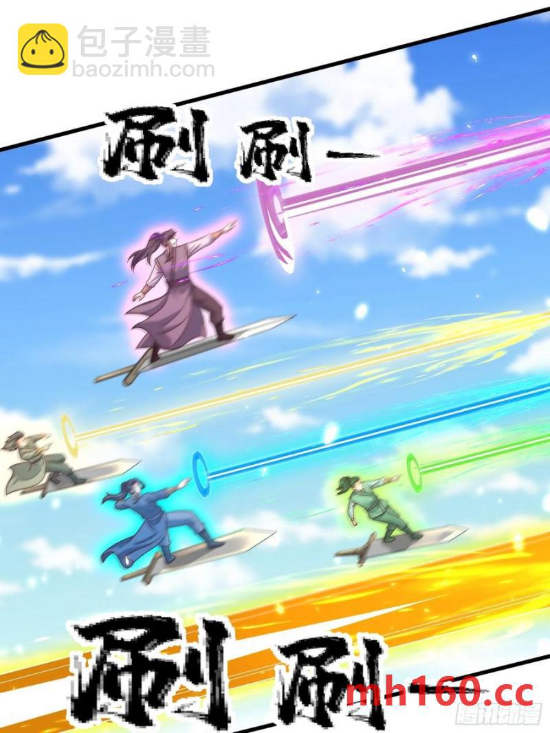 38师姐你别这样！(1/2)-第37话