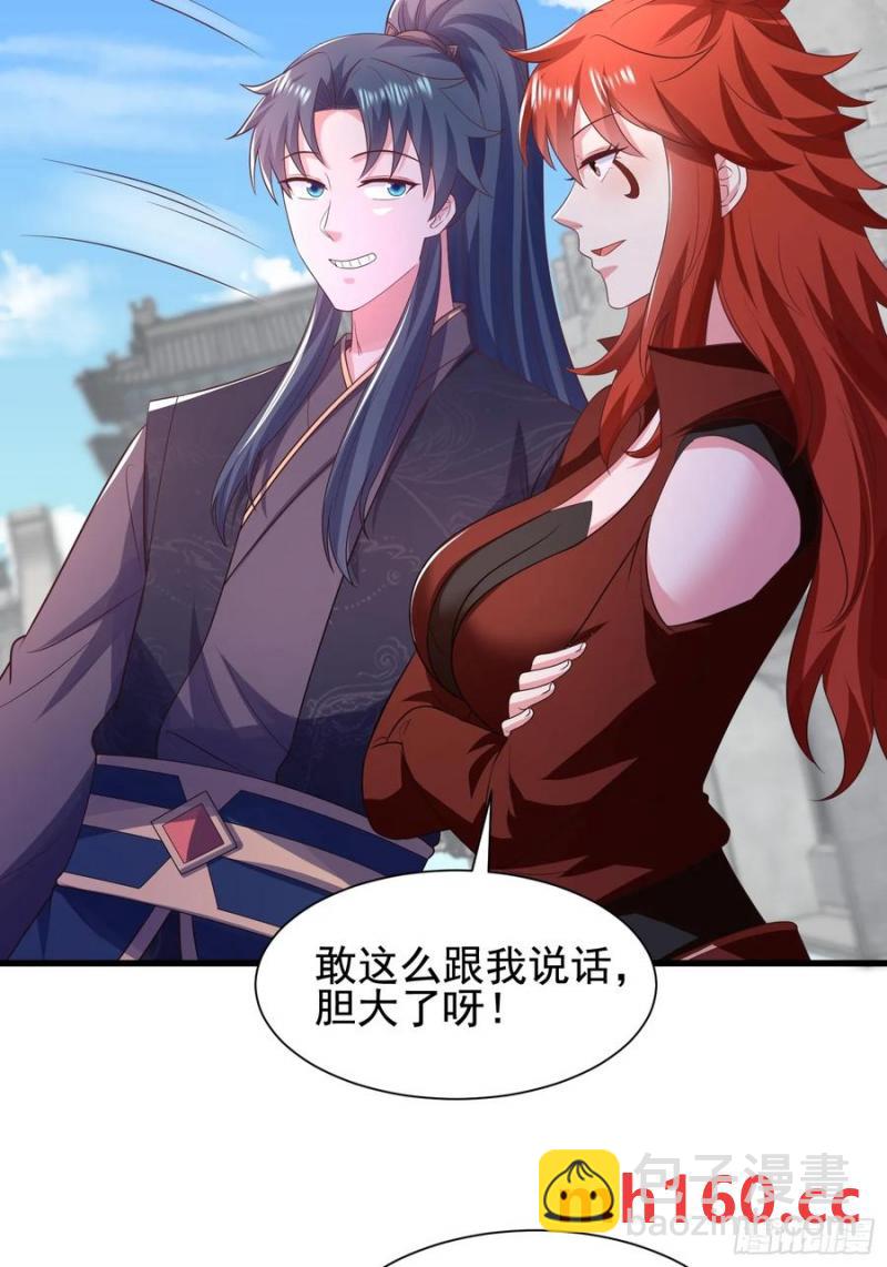 39小哥哥，今晚找你慢慢聊(1/2)-第39话