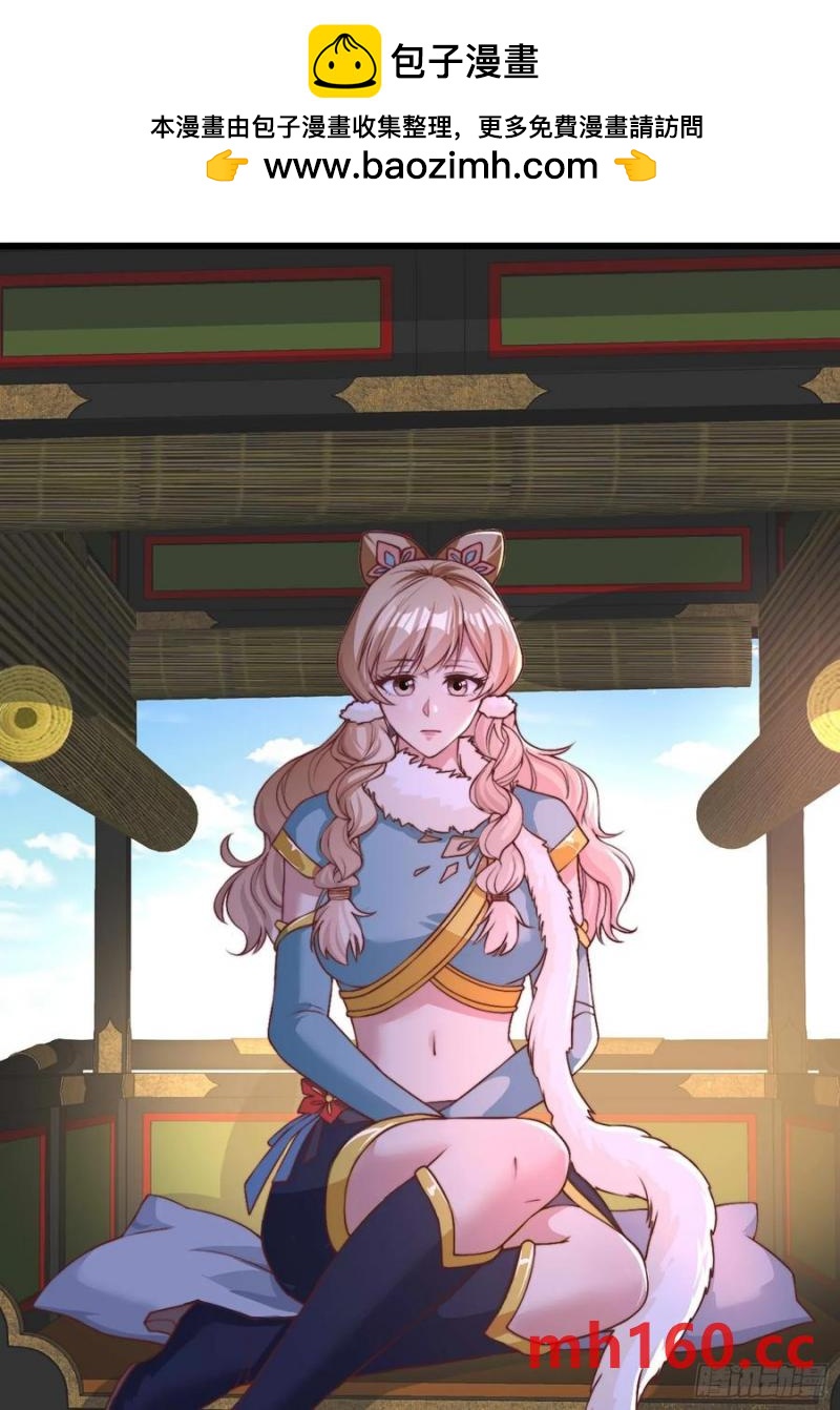 39小哥哥，今晚找你慢慢聊(1/2)-第39话