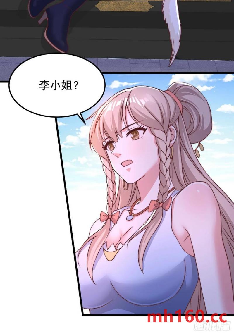 39小哥哥，今晚找你慢慢聊(1/2)-第39话