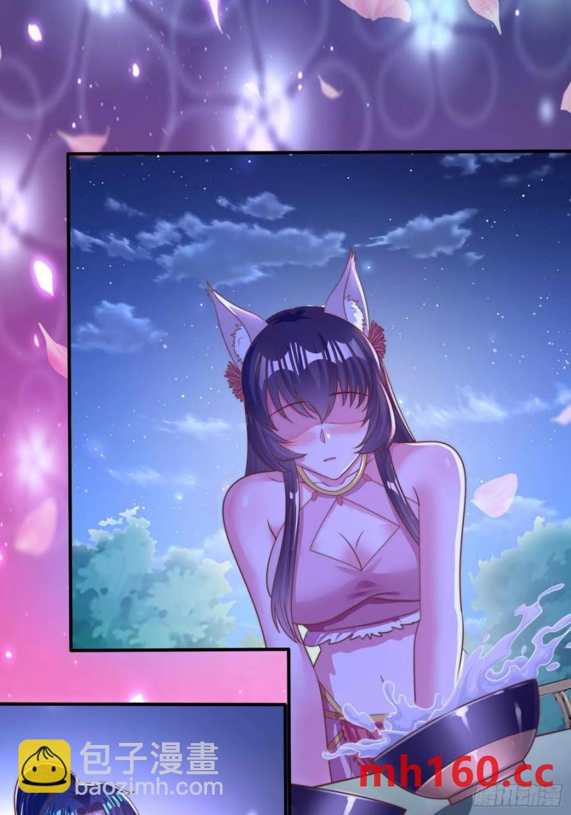 39小哥哥，今晚找你慢慢聊(1/2)-第39话