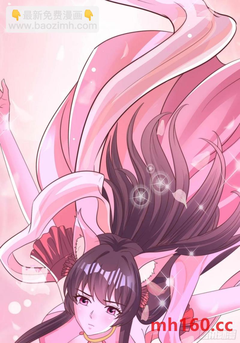 39小哥哥，今晚找你慢慢聊(1/2)-第39话