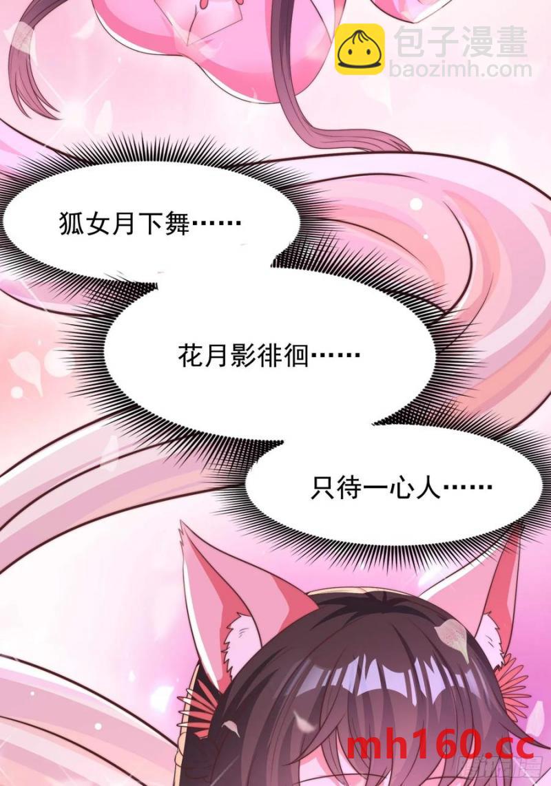 39小哥哥，今晚找你慢慢聊(1/2)-第39话