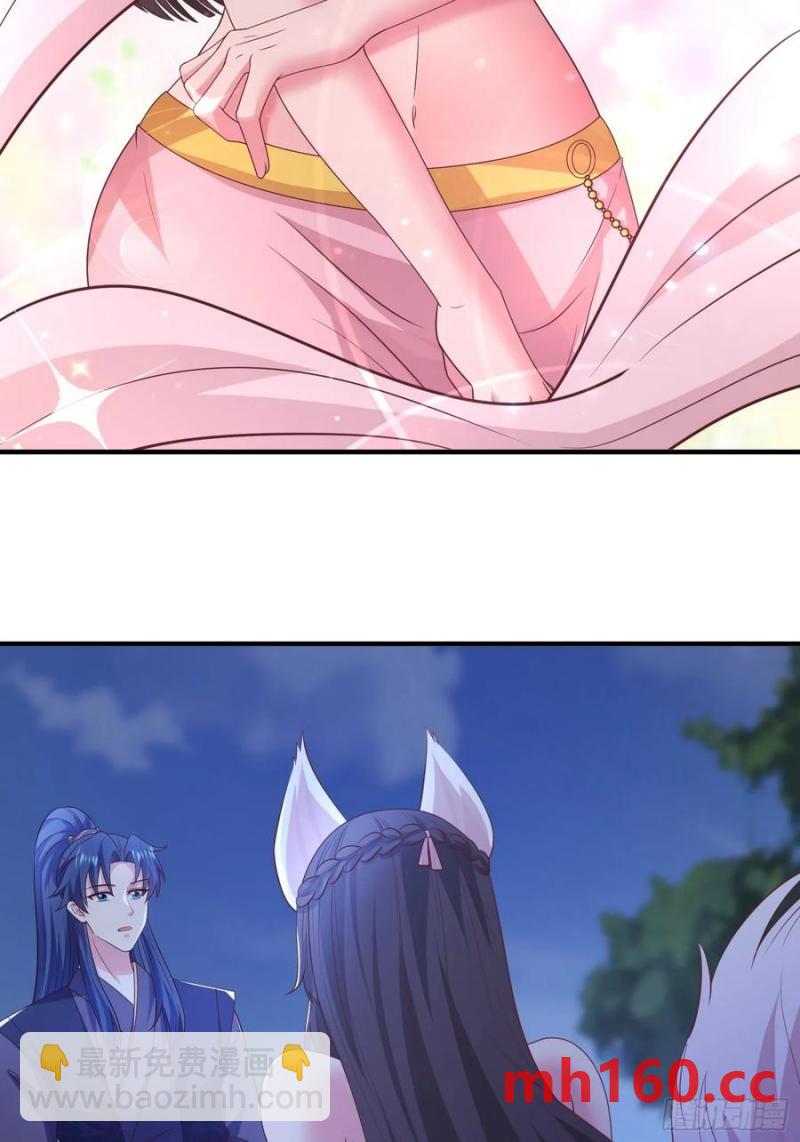 39小哥哥，今晚找你慢慢聊(1/2)-第39话