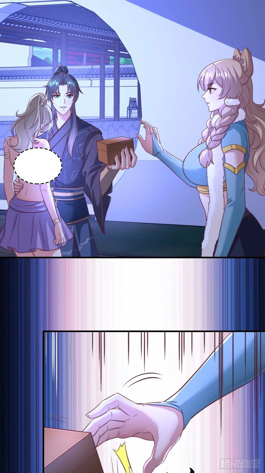 43 修罗场，被苏师姐撞见了-第41话