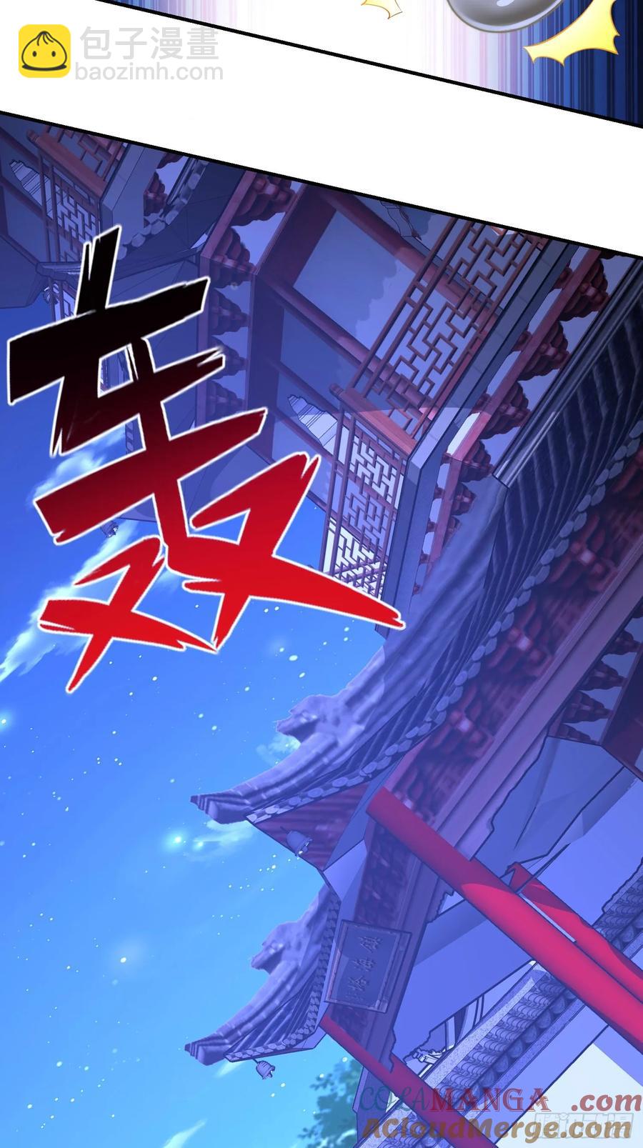 43 修罗场，被苏师姐撞见了-第41话