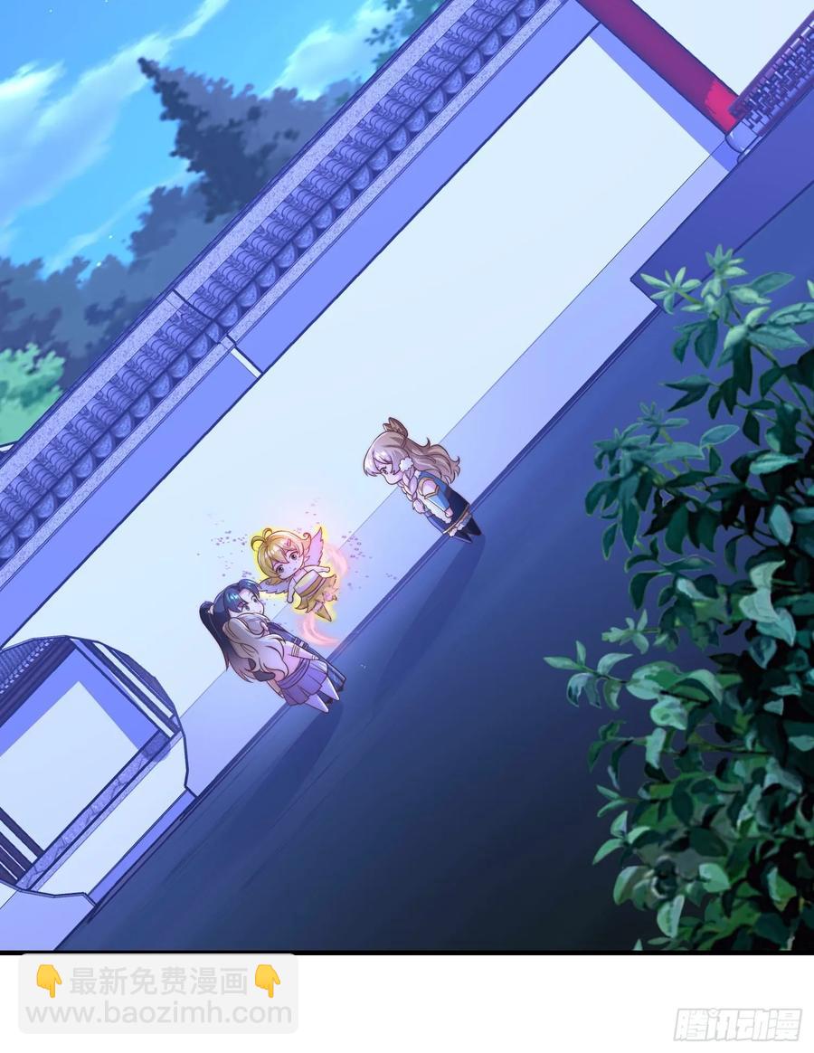 43 修罗场，被苏师姐撞见了-第41话