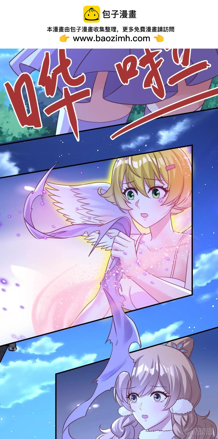 43 修罗场，被苏师姐撞见了-第41话