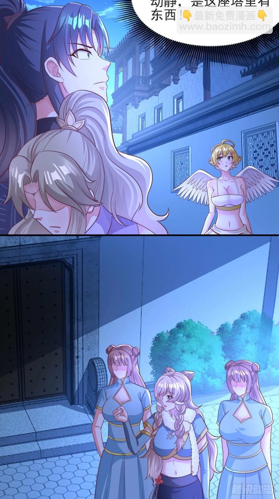 43 修罗场，被苏师姐撞见了-第41话