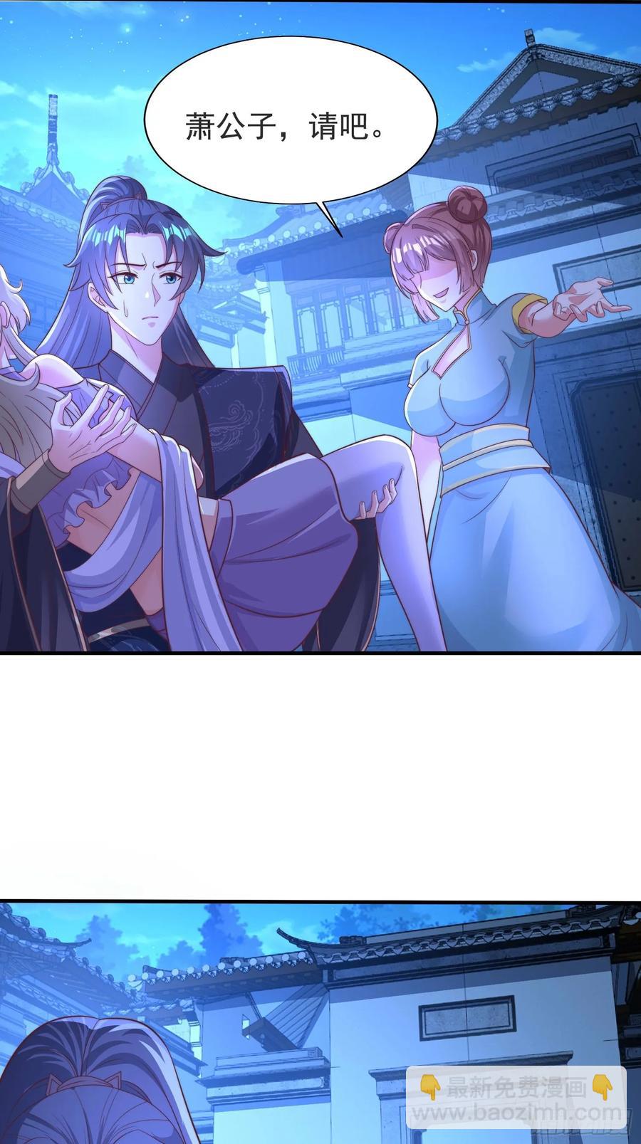 43 修罗场，被苏师姐撞见了-第41话