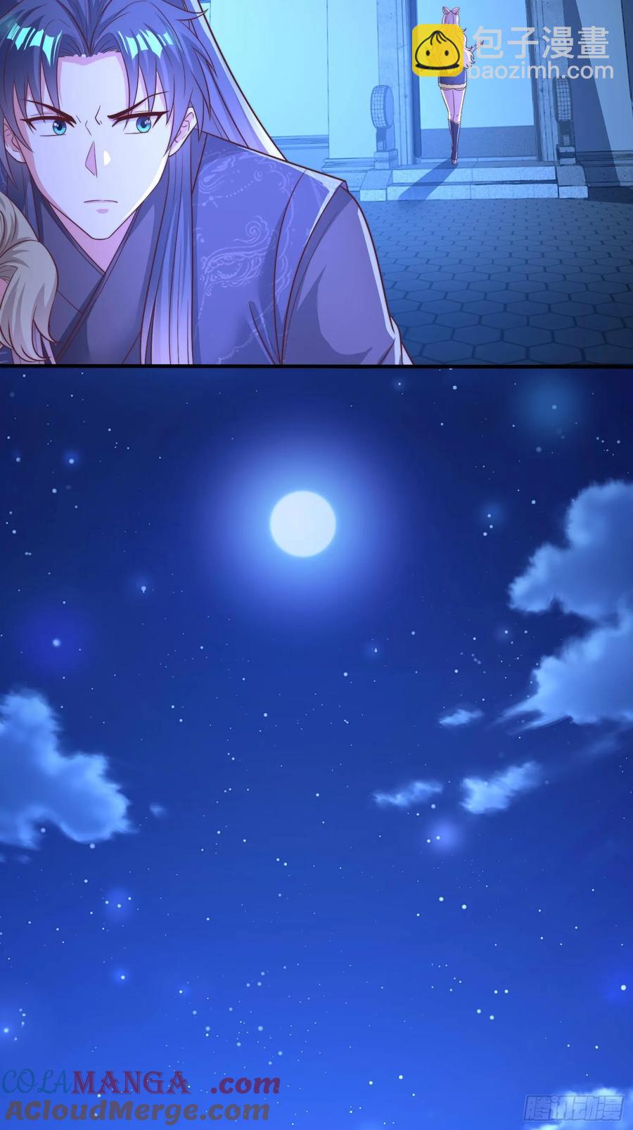 43 修罗场，被苏师姐撞见了-第41话