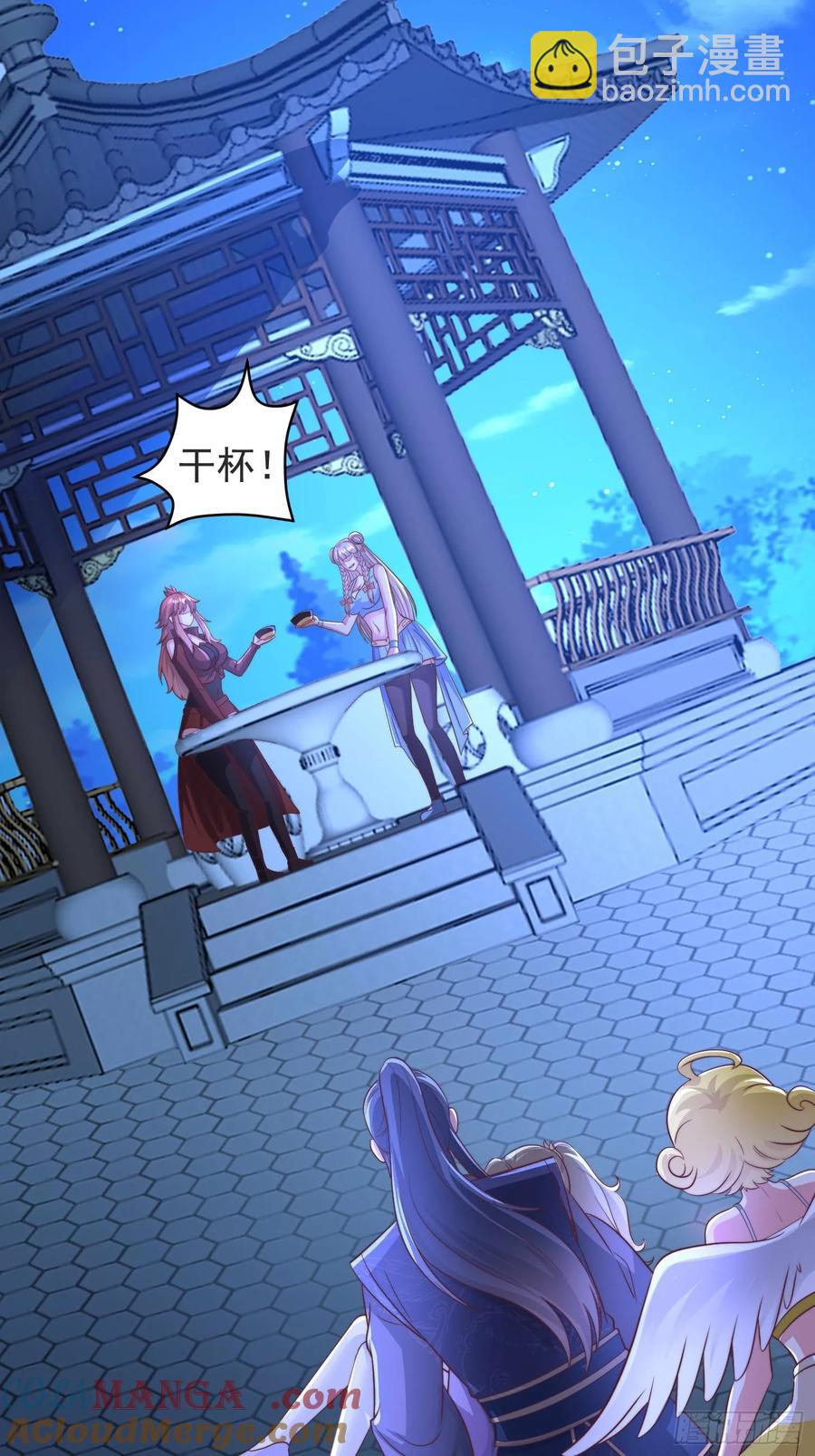 43 修罗场，被苏师姐撞见了-第41话