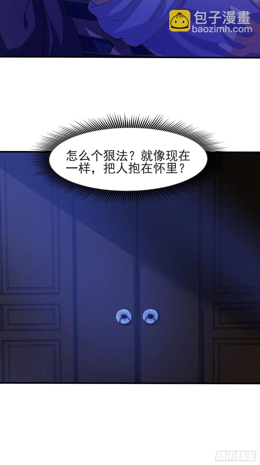 43 修罗场，被苏师姐撞见了-第41话