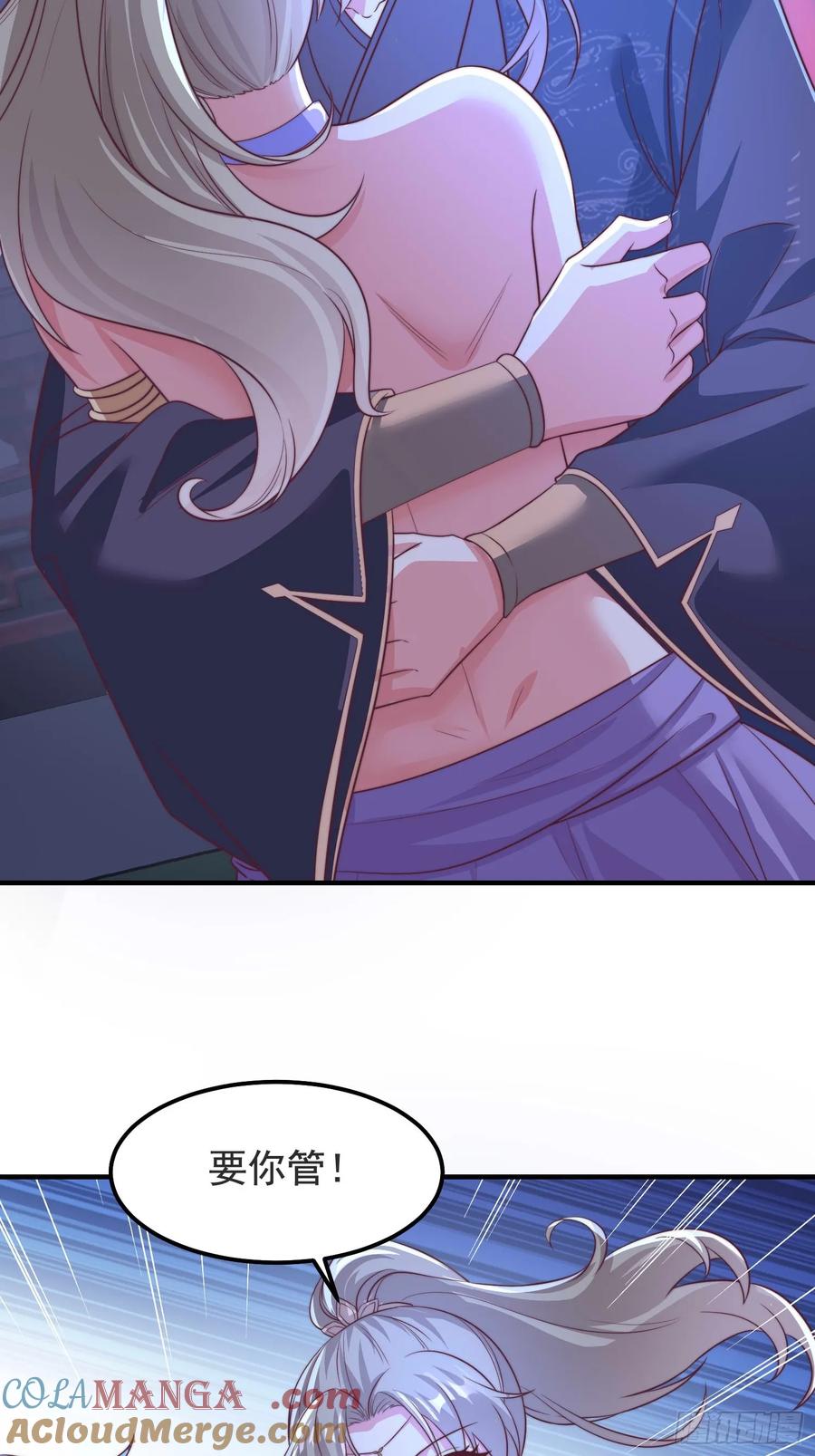 43 修罗场，被苏师姐撞见了-第41话