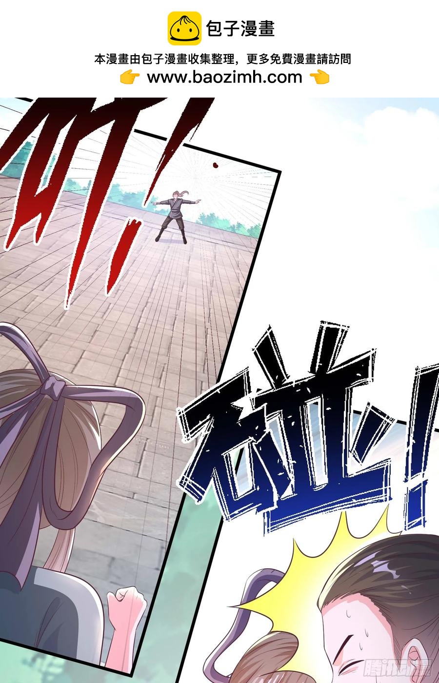 44师姐们，大显身手-第43话