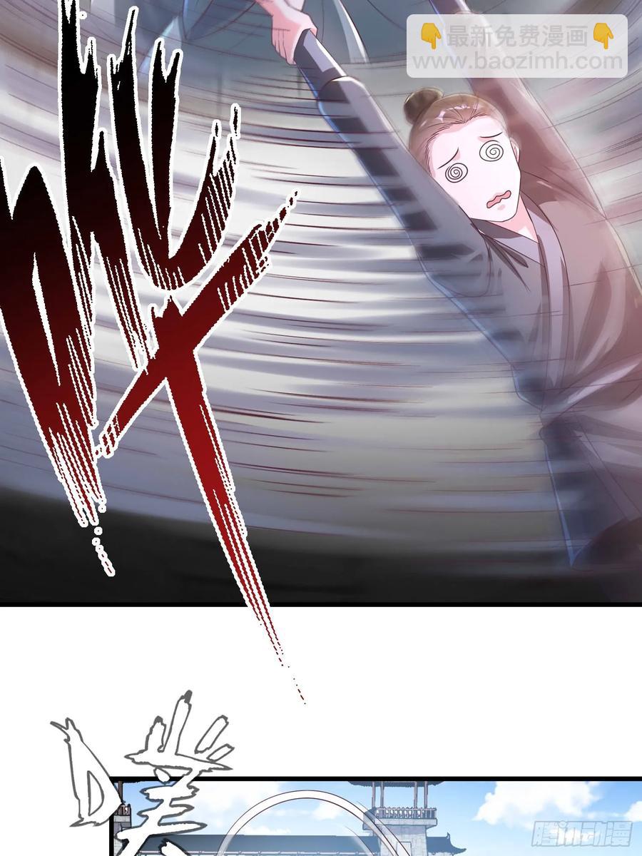 44师姐们，大显身手-第43话