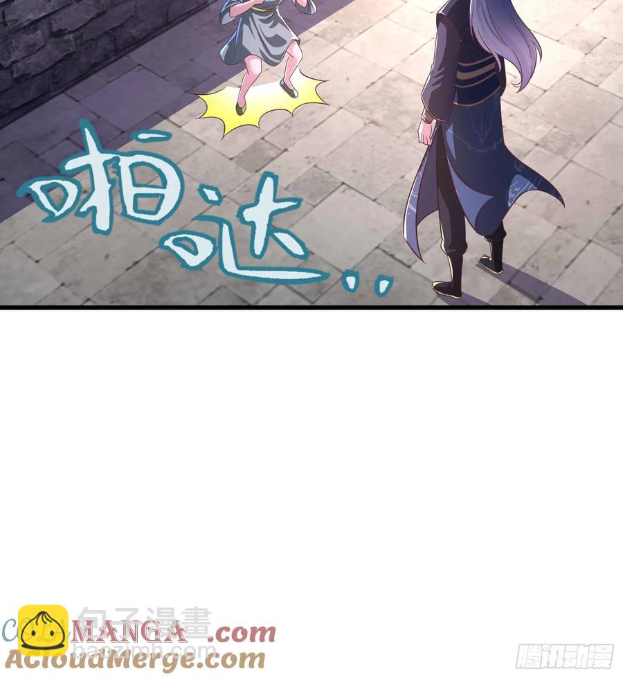 44师姐们，大显身手-第43话