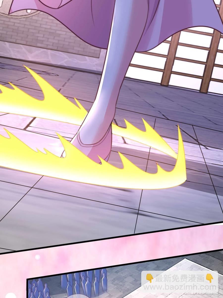 44师姐们，大显身手-第43话