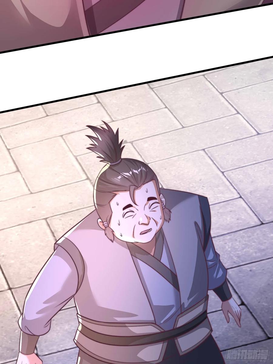 44师姐们，大显身手-第43话