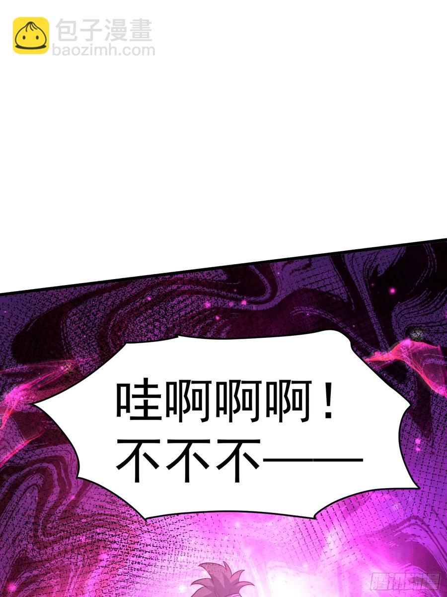 44师姐们，大显身手-第43话