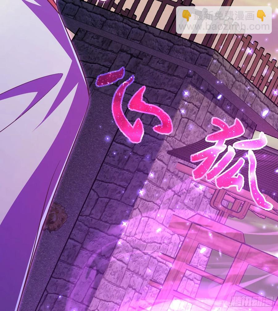 44师姐们，大显身手-第43话