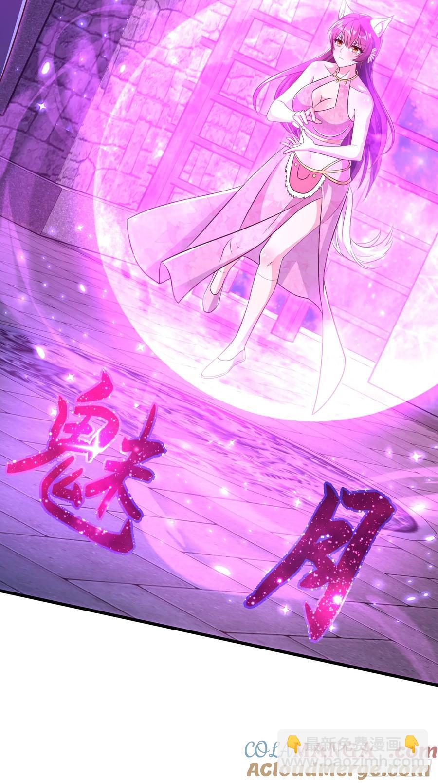 44师姐们，大显身手-第43话