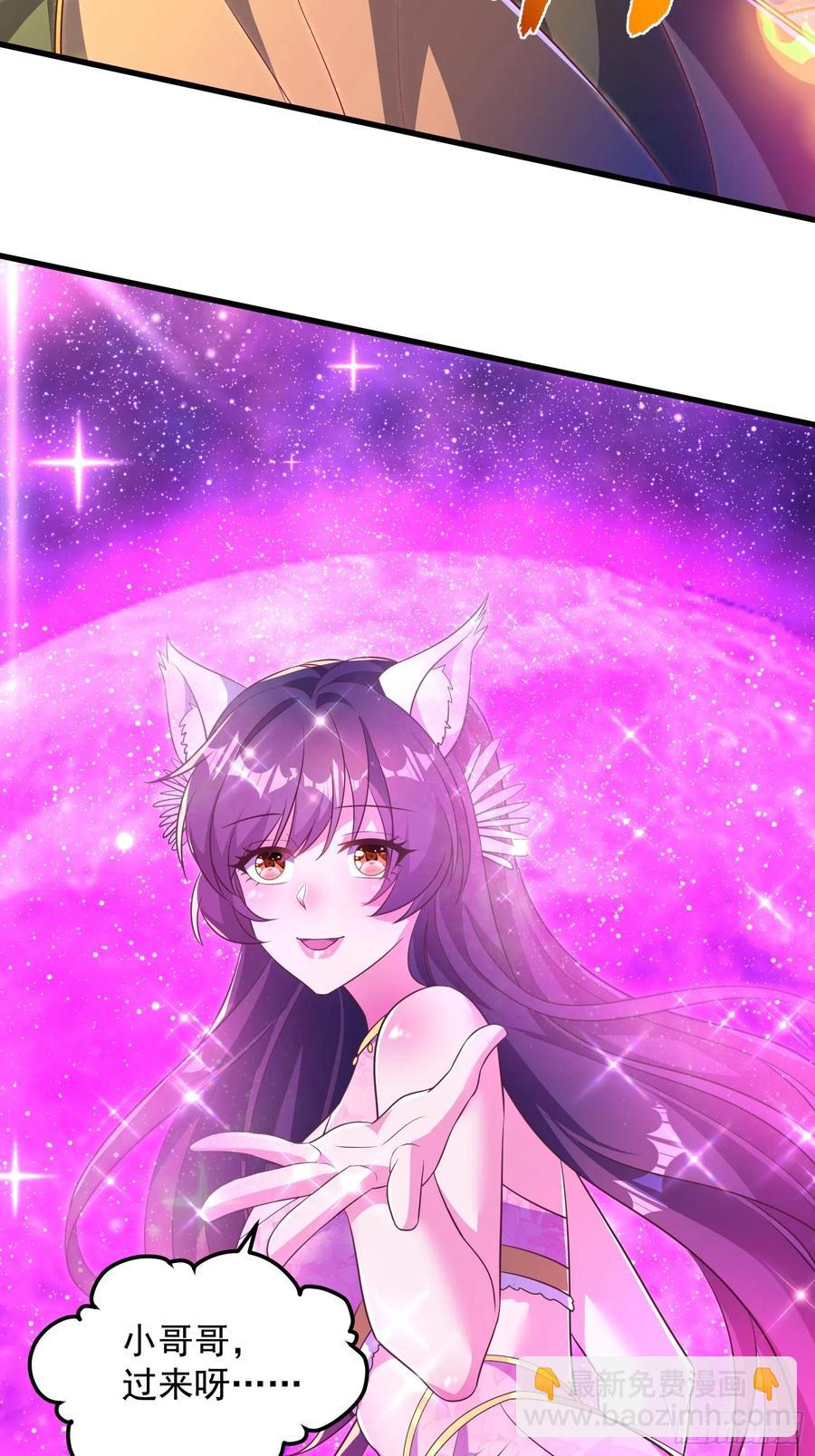 44师姐们，大显身手-第43话