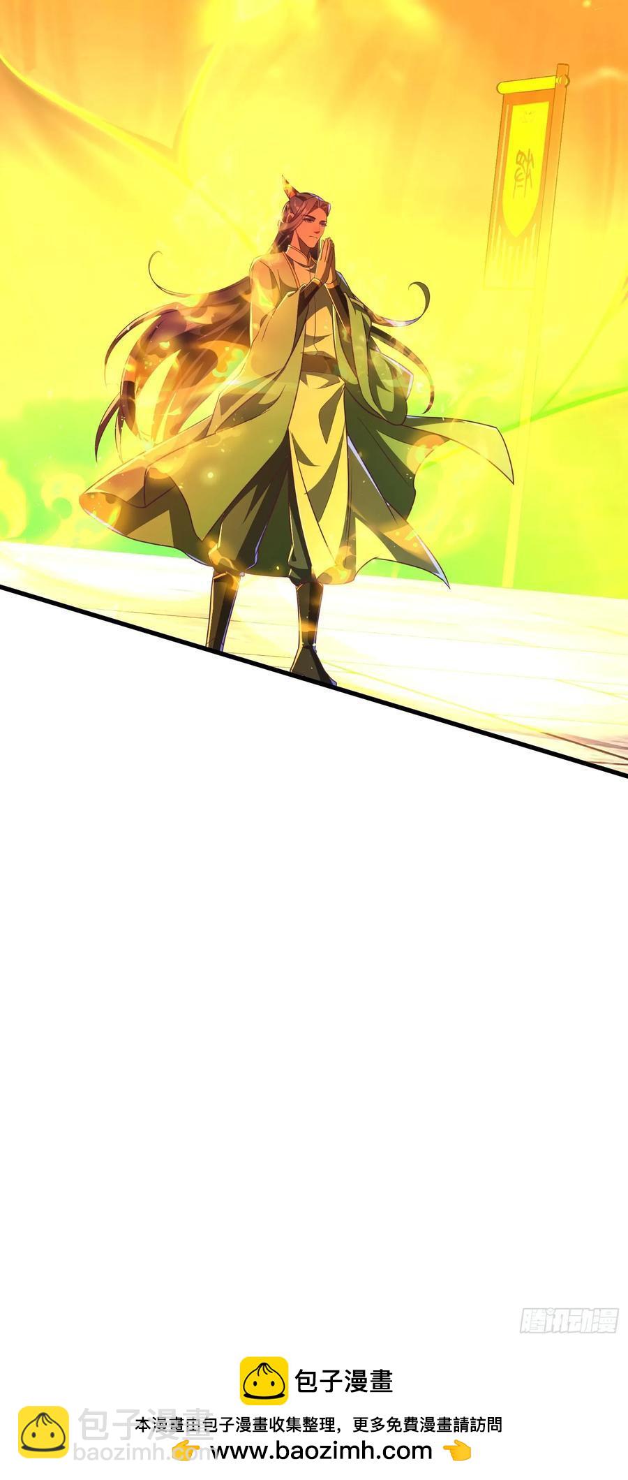 44师姐们，大显身手-第43话