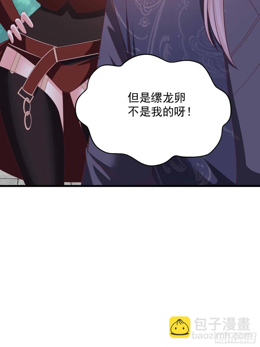 44师姐们，大显身手-第43话