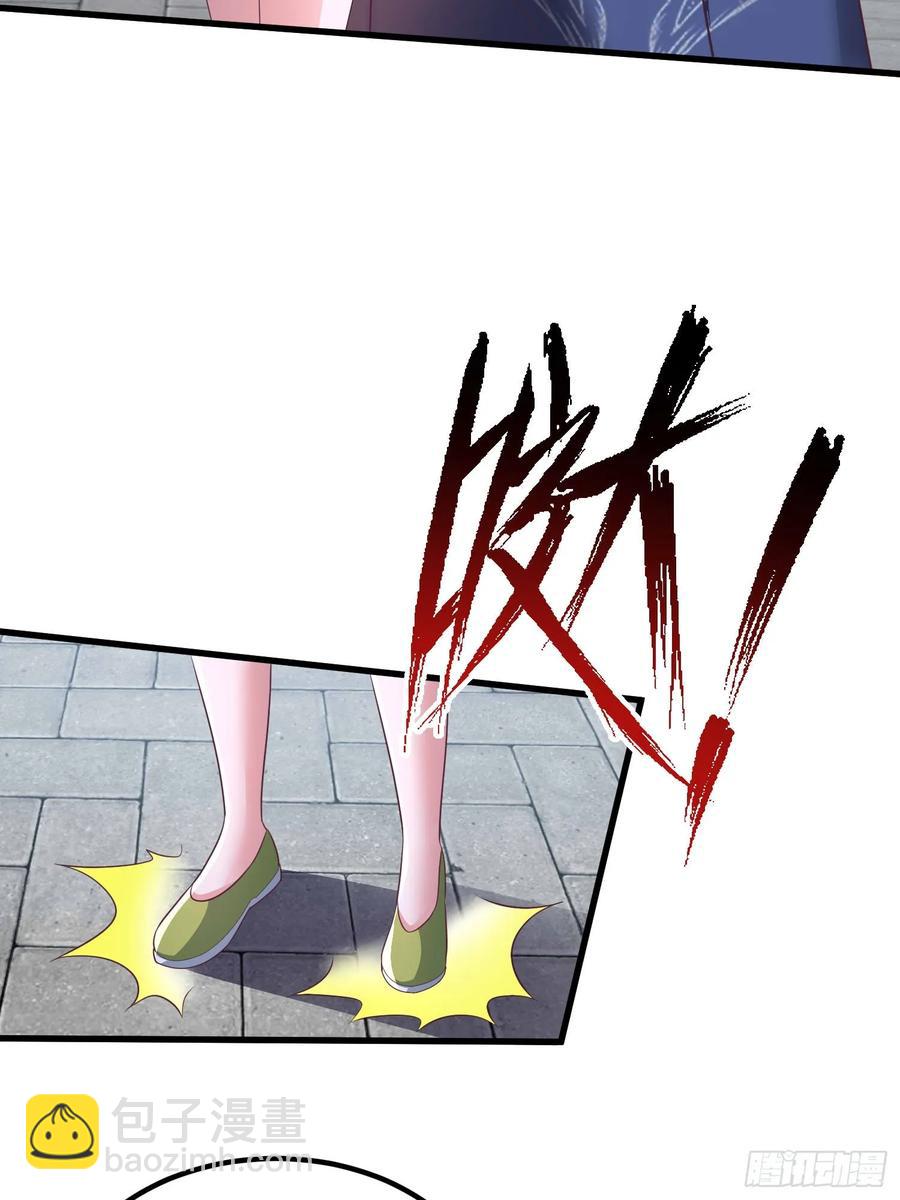 44师姐们，大显身手-第43话